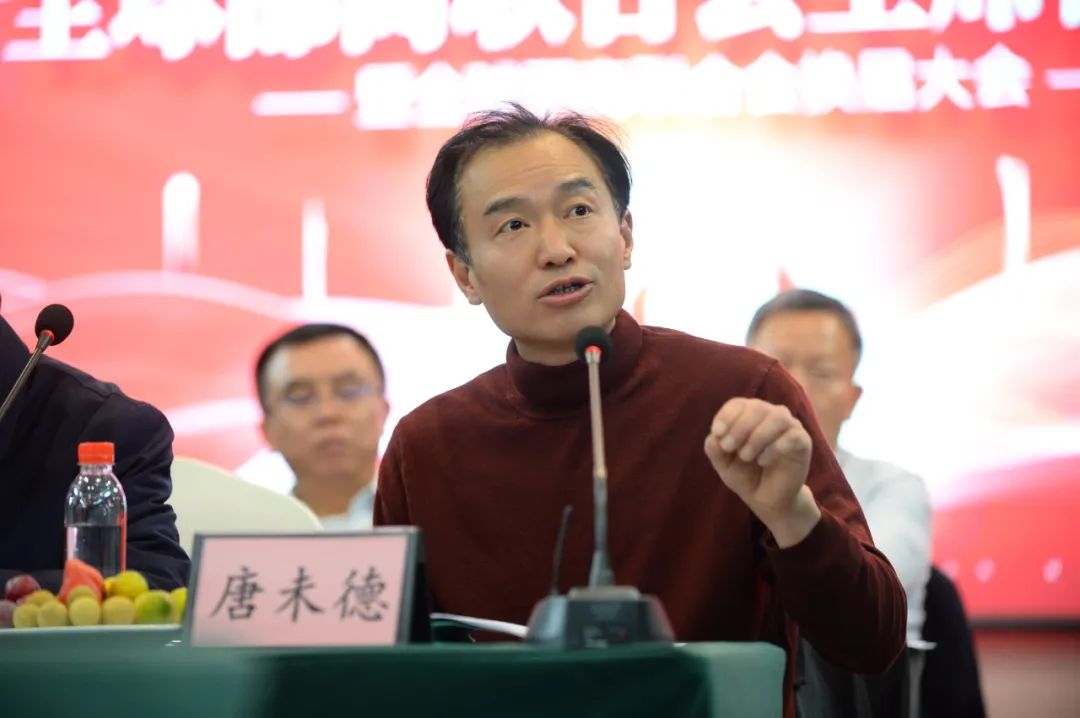 全球邵商联合会换届: 唐未德拟任主席 唐彬等拟任执行主席(图7)