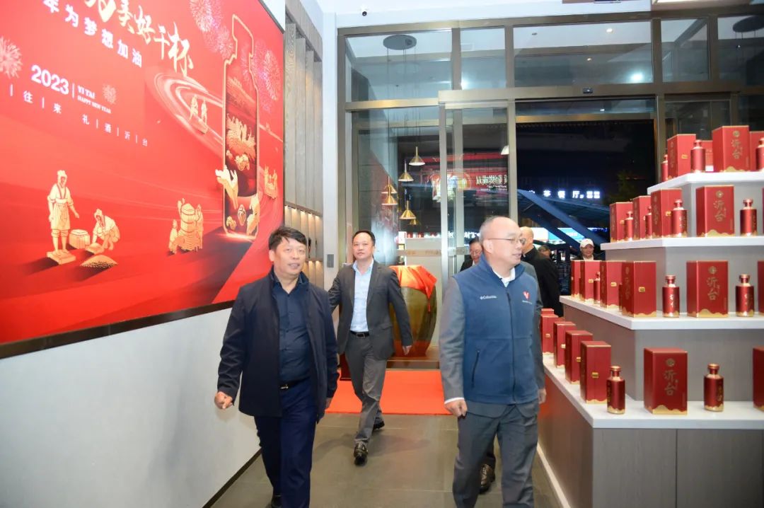 全球邵商联合会换届: 唐未德拟任主席 唐彬等拟任执行主席(图10)