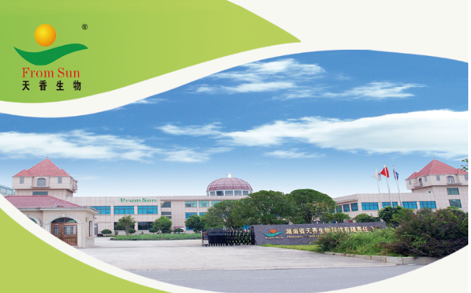 华学健市长莅临湖南省天香生物科技有限责任公司考察调研(图4)