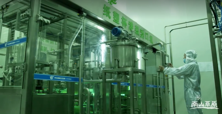 湖南南山牧业有限公司(图2)