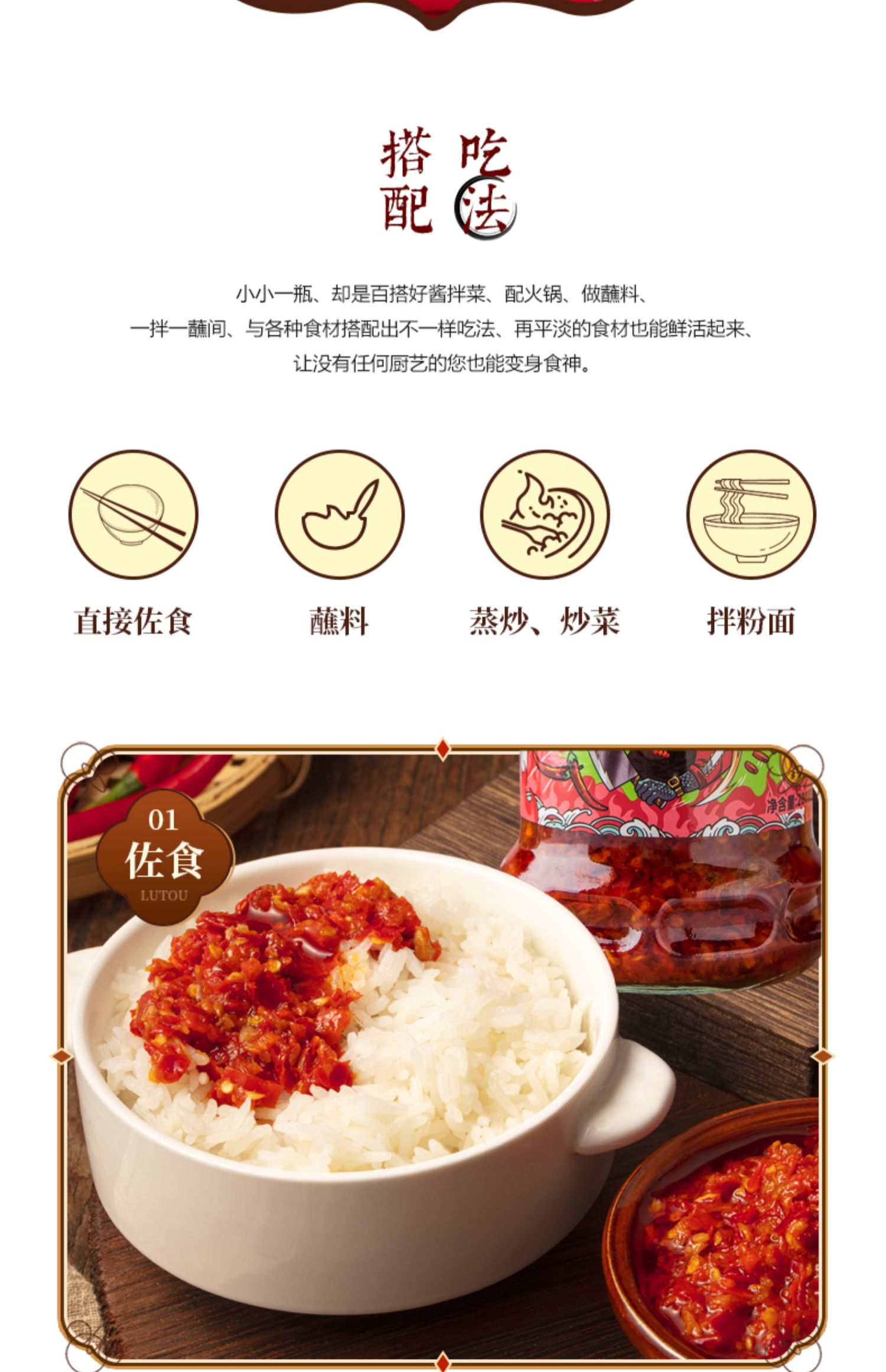 军杰蒜蓉辣椒酱(图9)