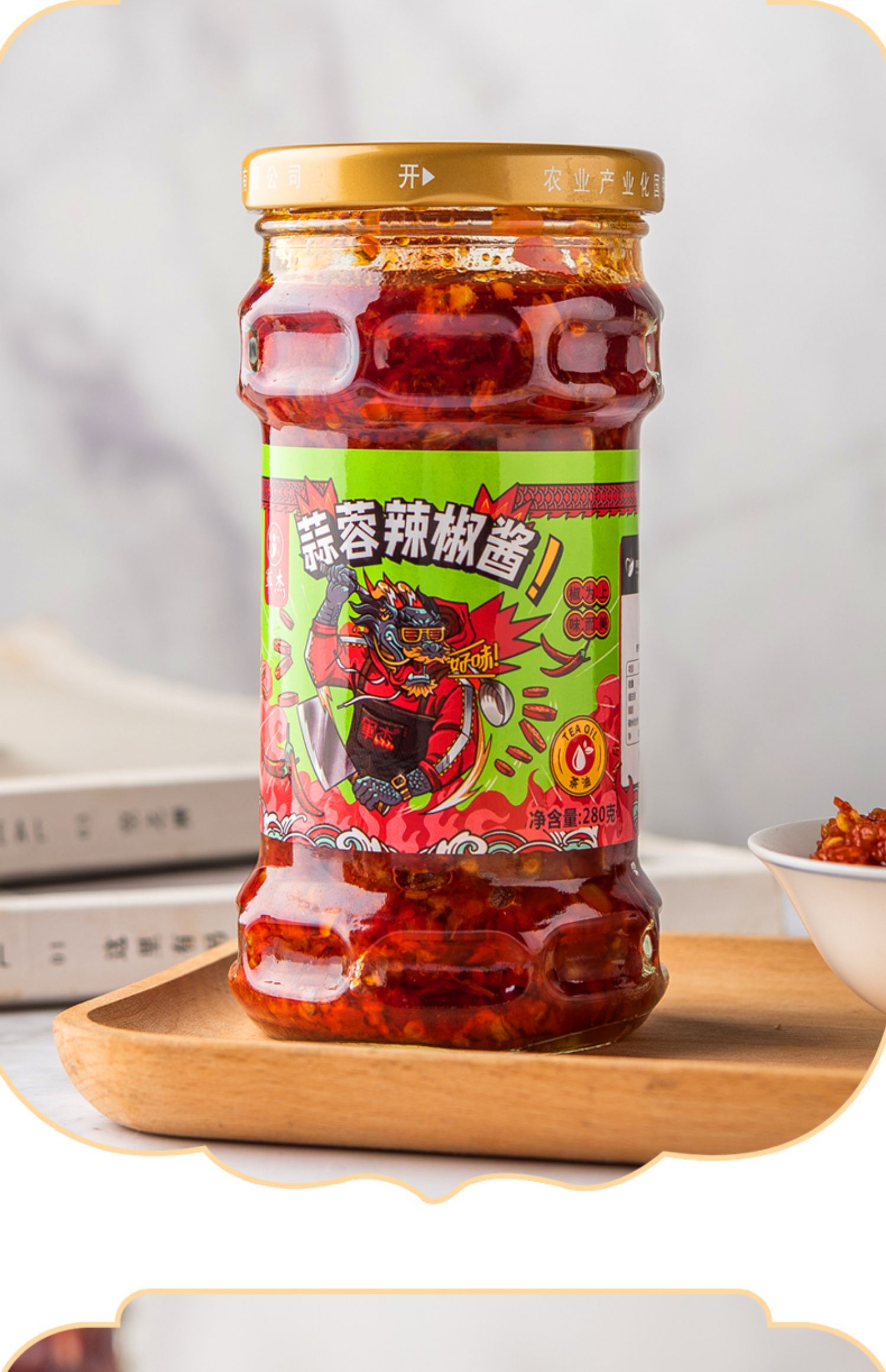 军杰蒜蓉辣椒酱(图15)