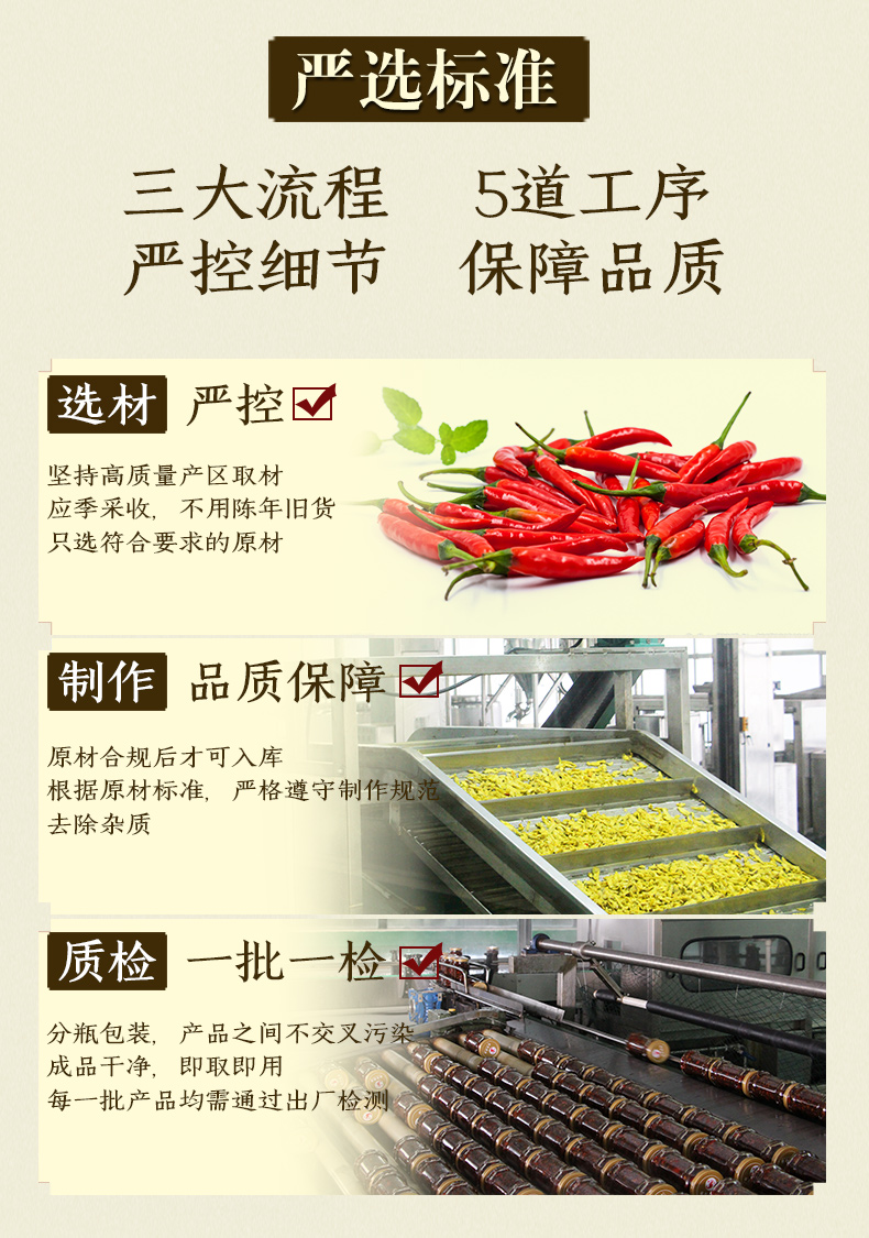 军杰剁椒香脆萝卜(图9)