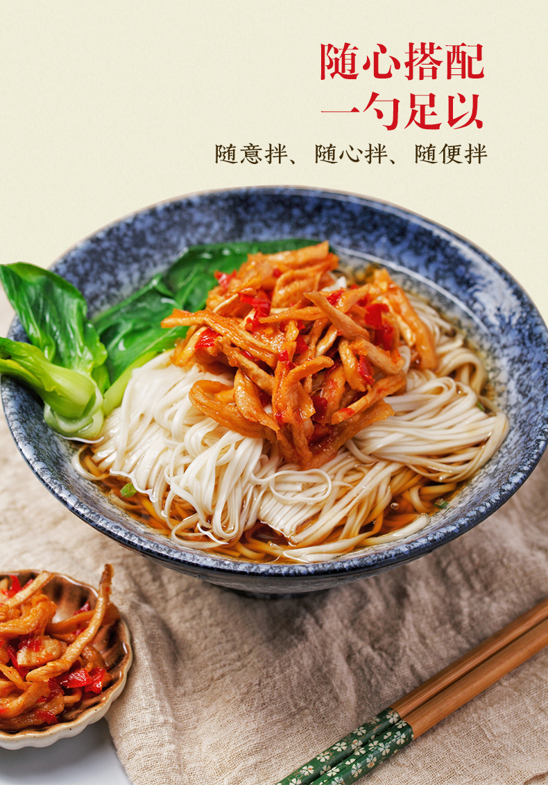 军杰剁椒香脆萝卜(图12)