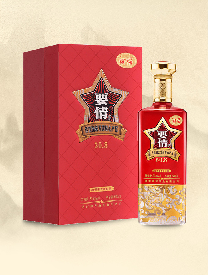 湘窖要情酒浓酱兼香型50.8度(图5)
