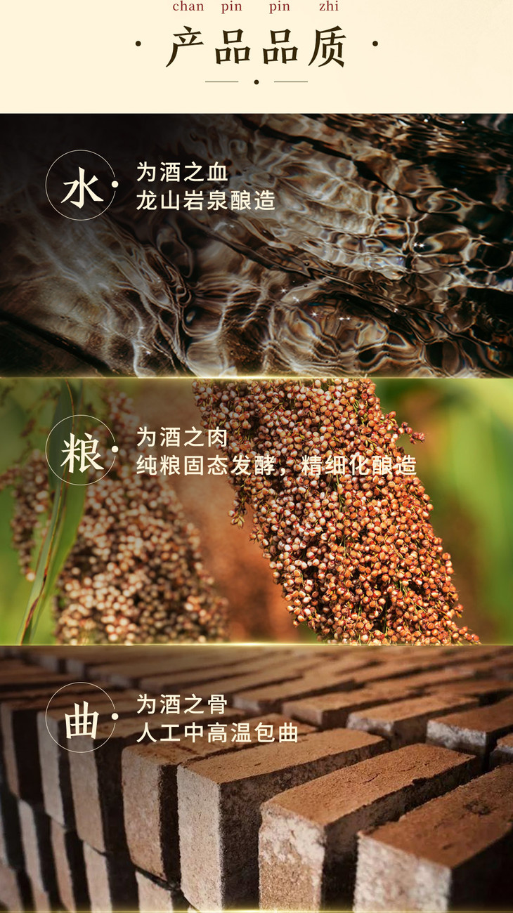 湘窖水晶钻浓香型52度(图5)