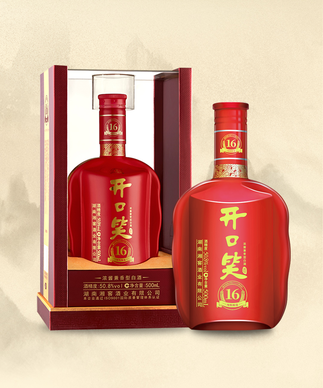 开口笑酒陈酿16浓酱兼香型50.8度(图4)