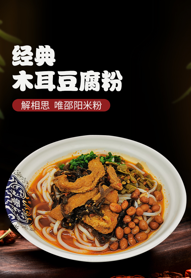 宝隆和大片牛肉粉(图1)