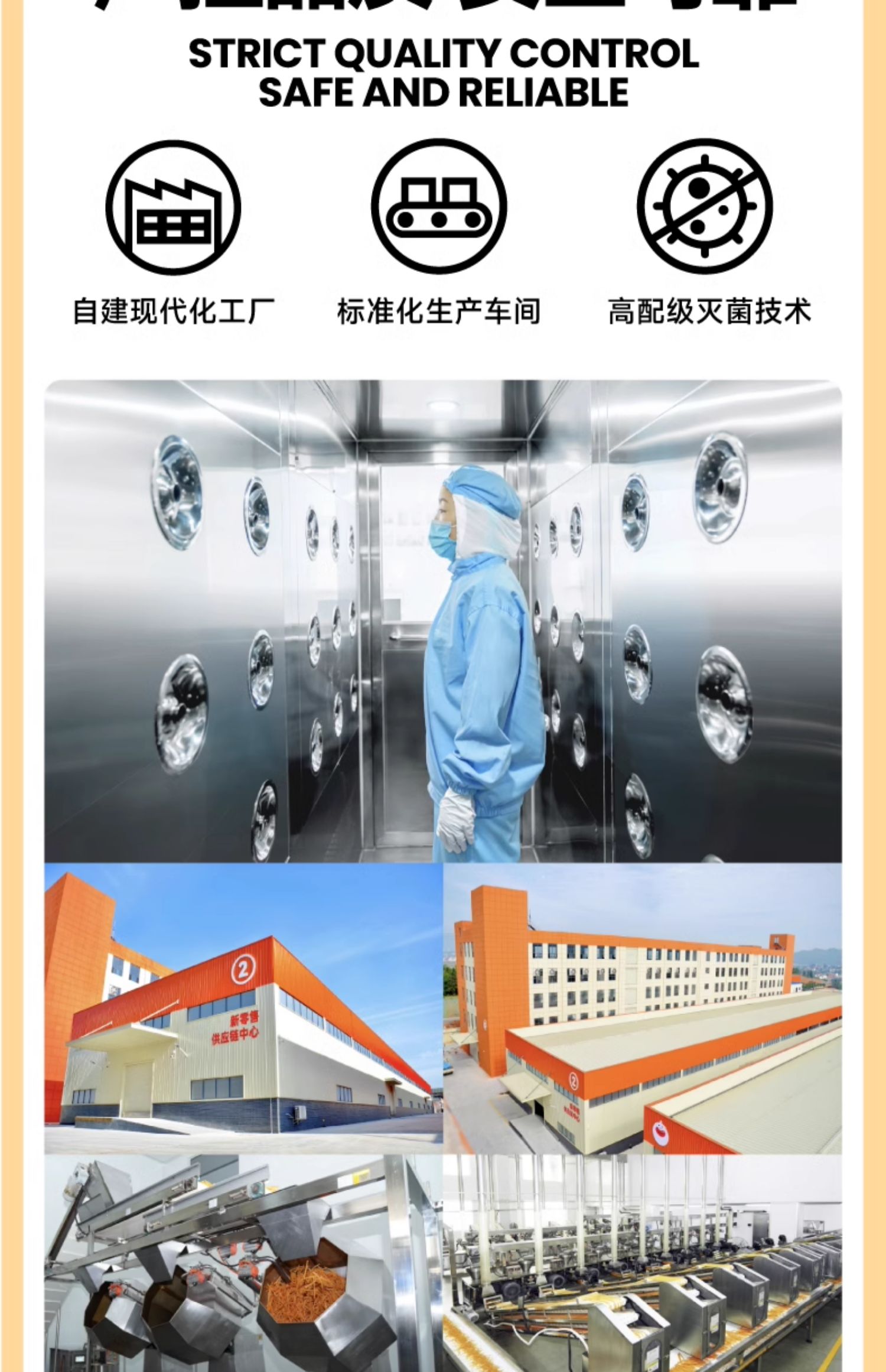 乡乡嘴原浆豆干(图14)