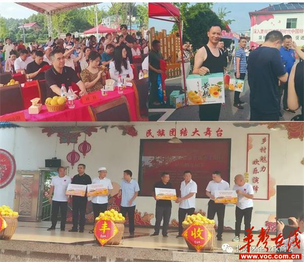 1690513578331602.jpg 北塔区企业家商会开展"五学两助"进商会 万企兴万村活动(图2)