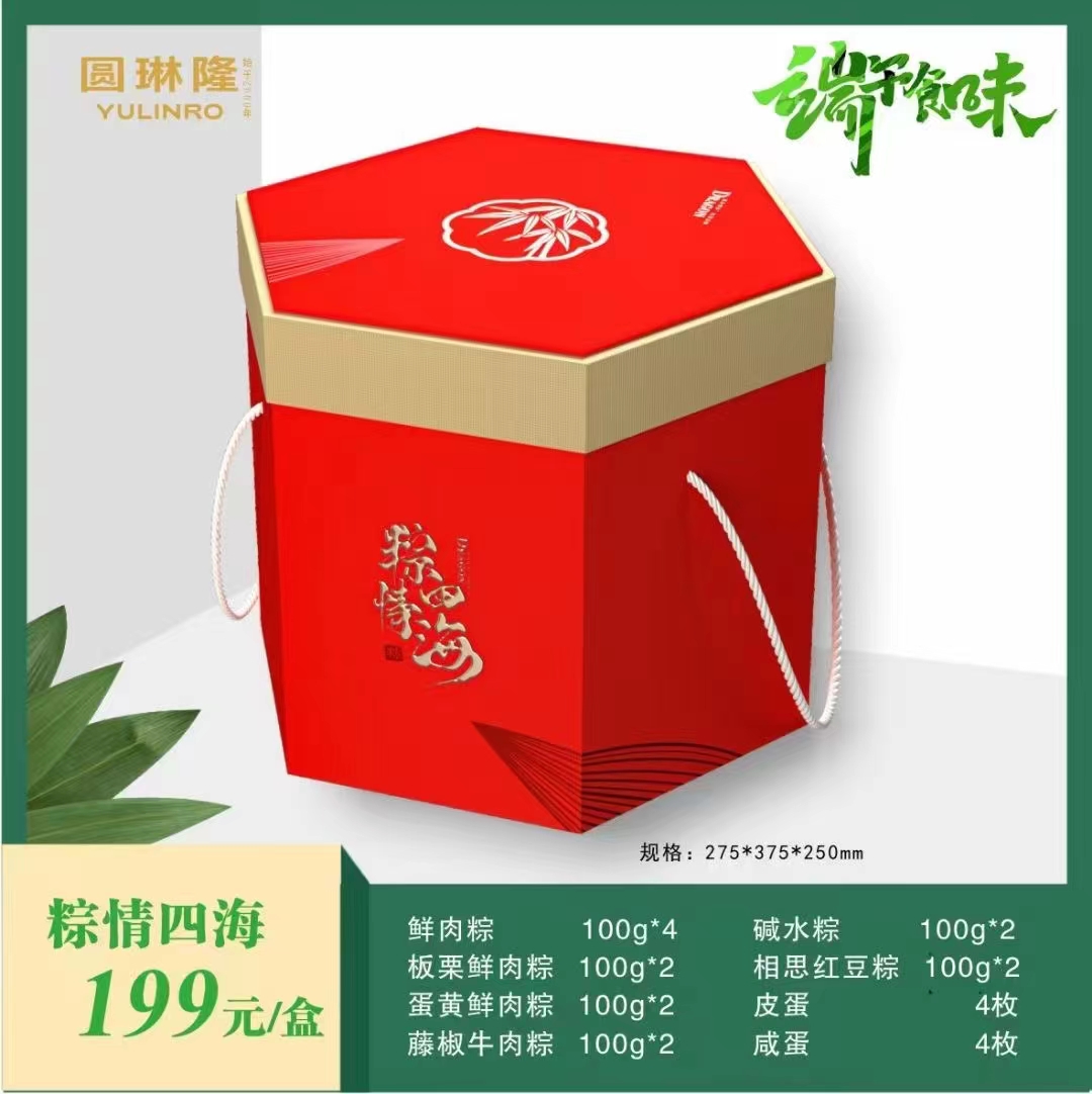 邵阳市圆琳隆西饼屋(图8)