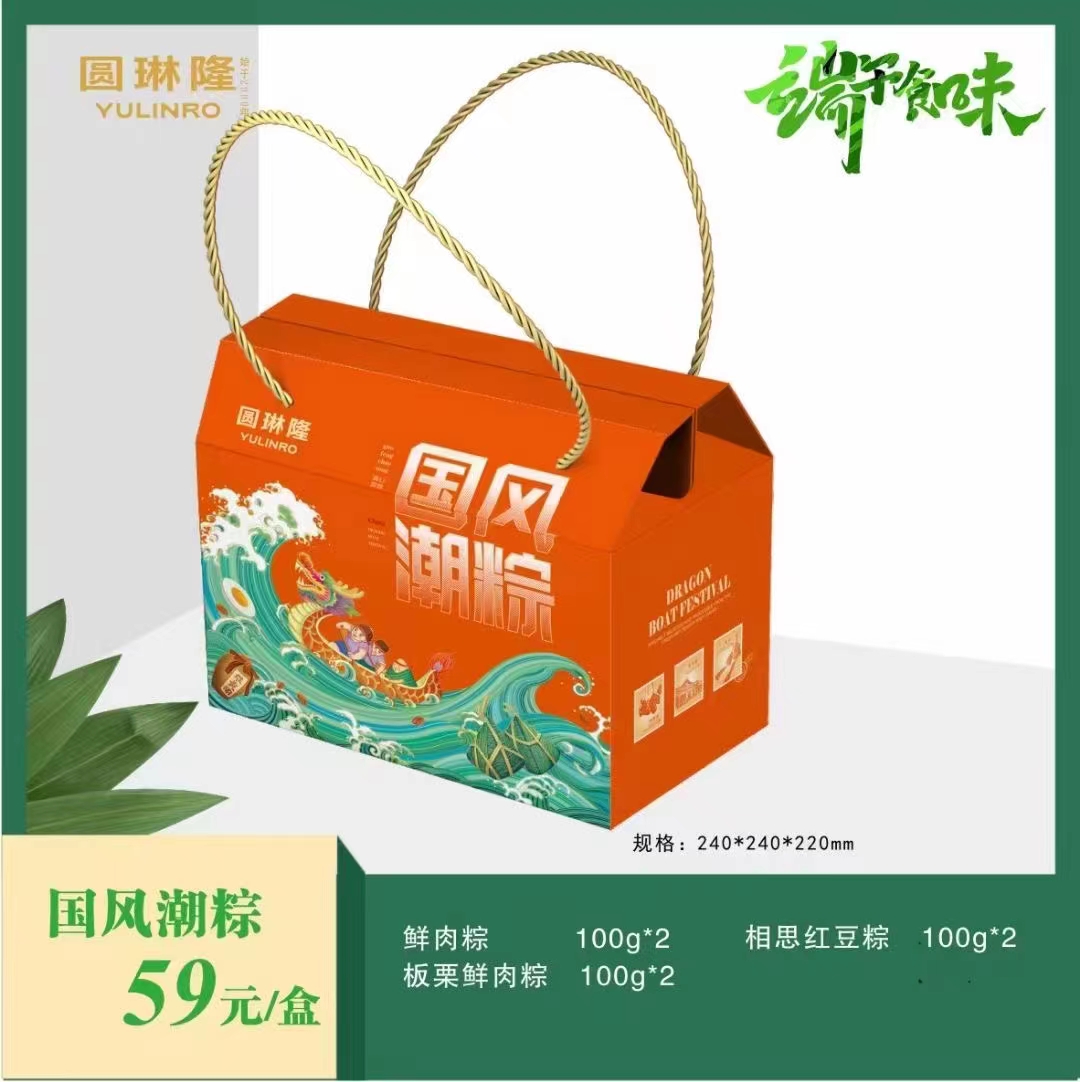 邵阳市圆琳隆西饼屋(图3)