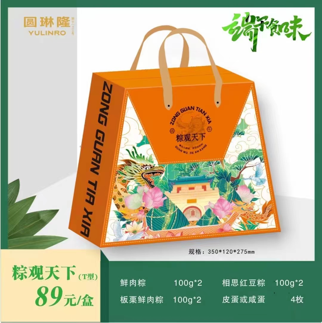 邵阳市圆琳隆西饼屋(图5)