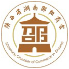 陕西省湖南邵阳商会