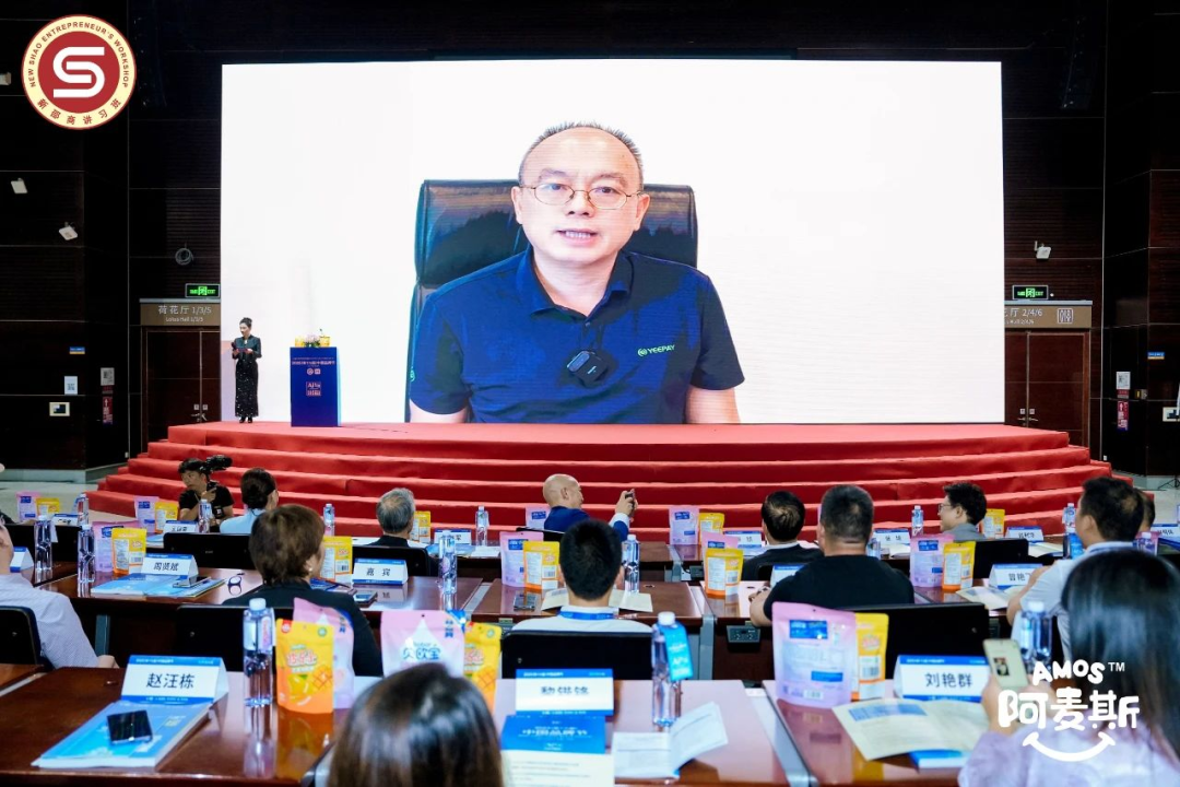 2025中国品牌节·新邵商论坛在深圳成功举行 共探新邵商发展新路径(图2)