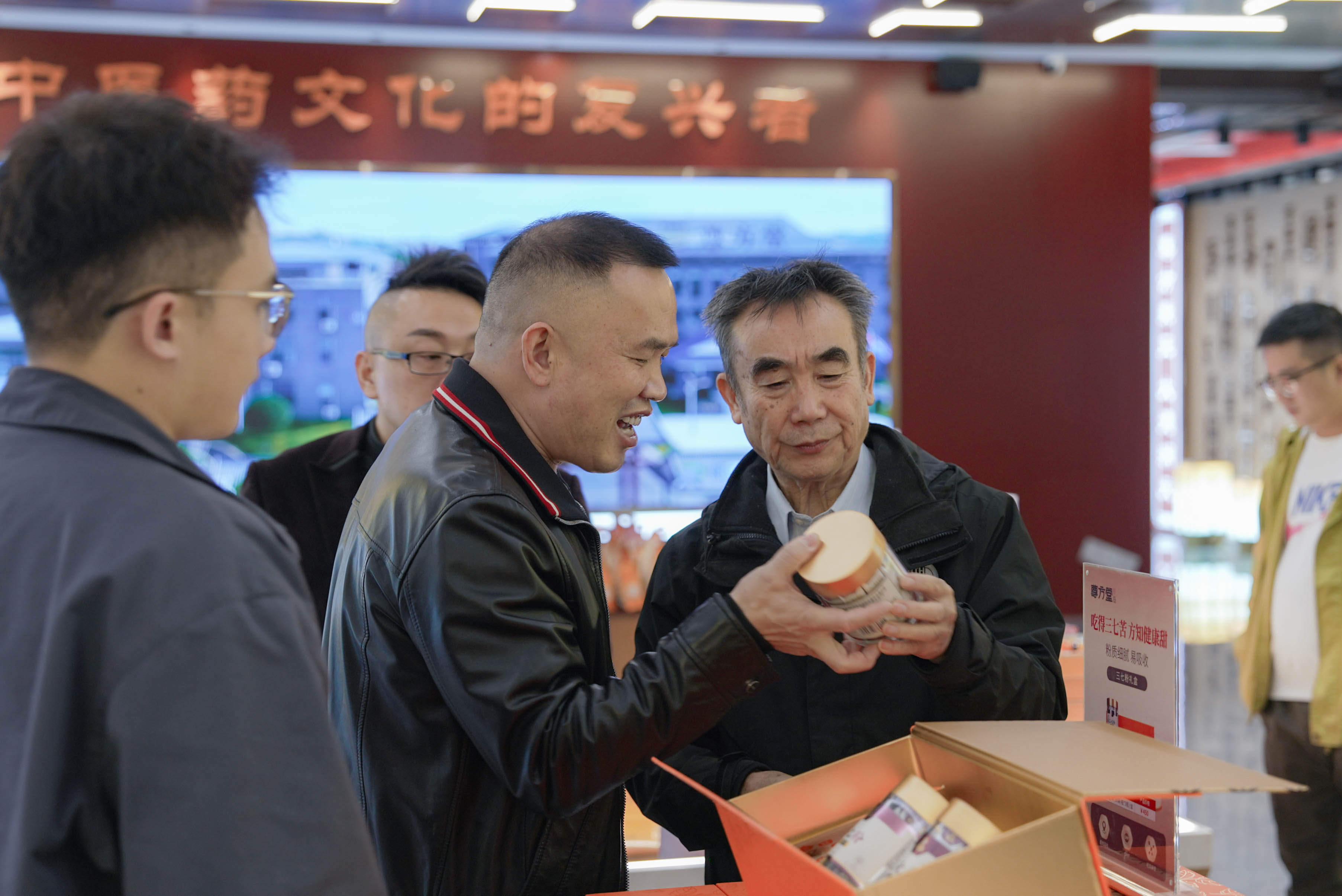 风雨同舟聚合力 红药同心耀湘中——邵阳红与润天药业奏响产业振兴磅礴乐章(图4)