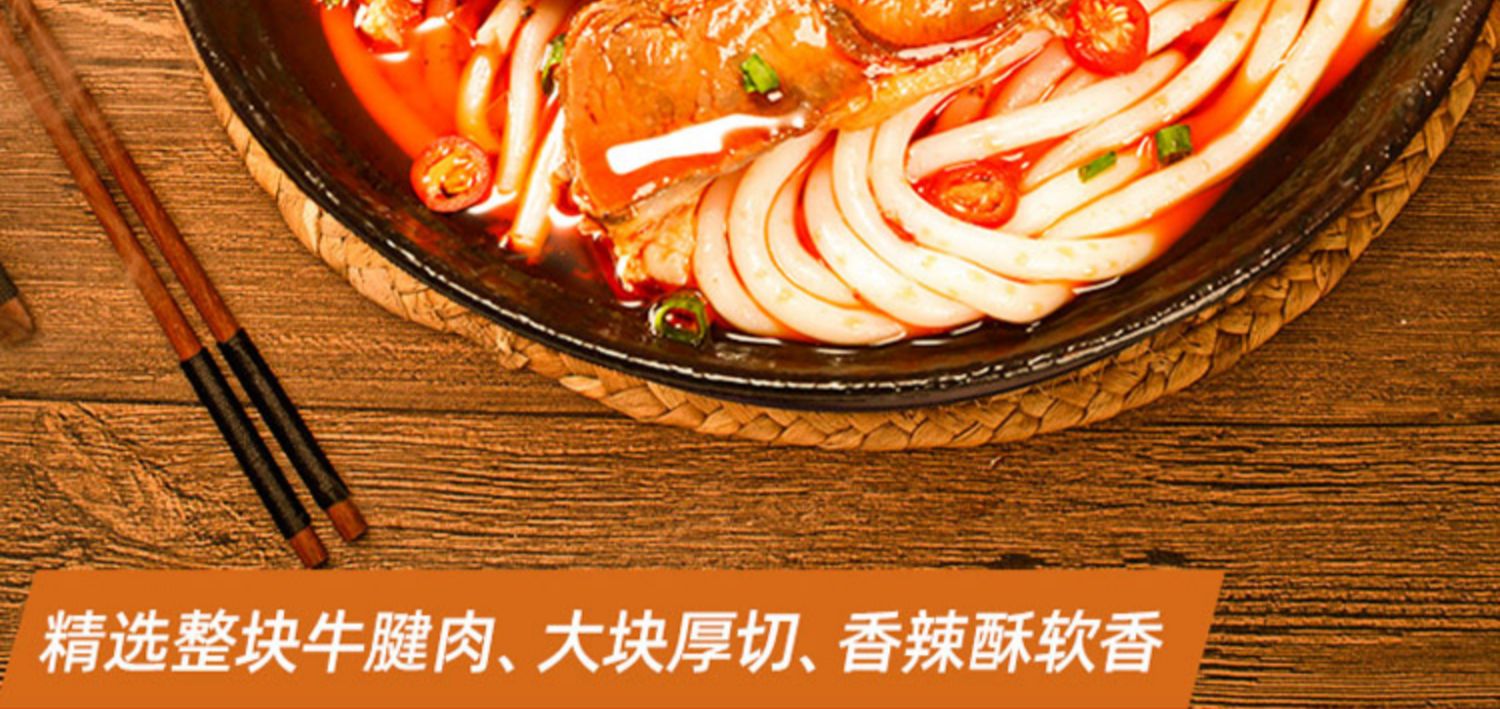 周复盛大片牛肉米粉(图4)