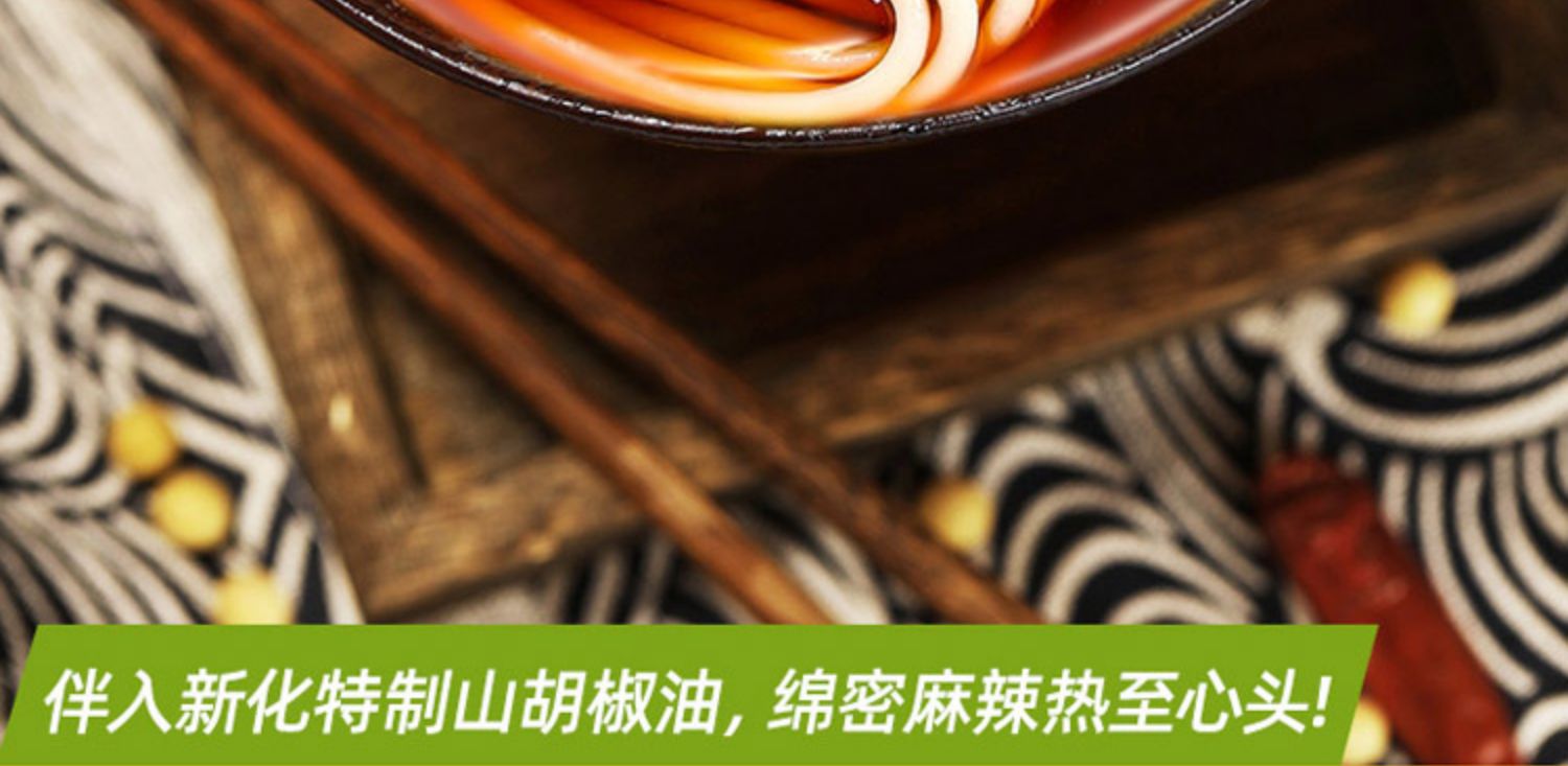 周复盛大片牛肉米粉(图8)