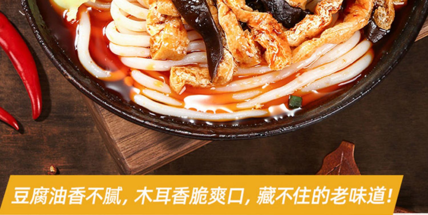 周复盛大片牛肉米粉(图10)