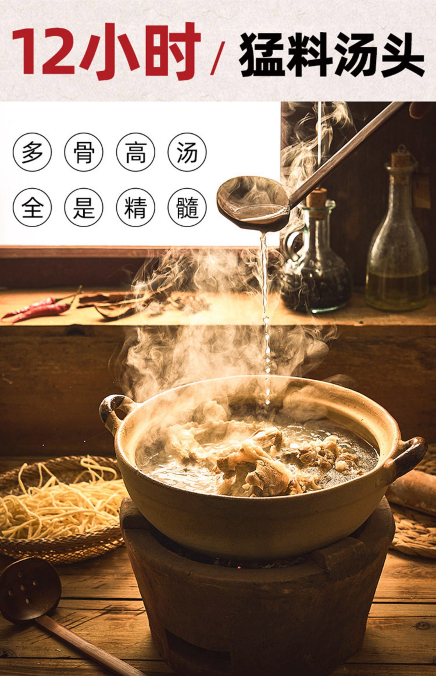 周复盛大片牛肉米粉(图13)