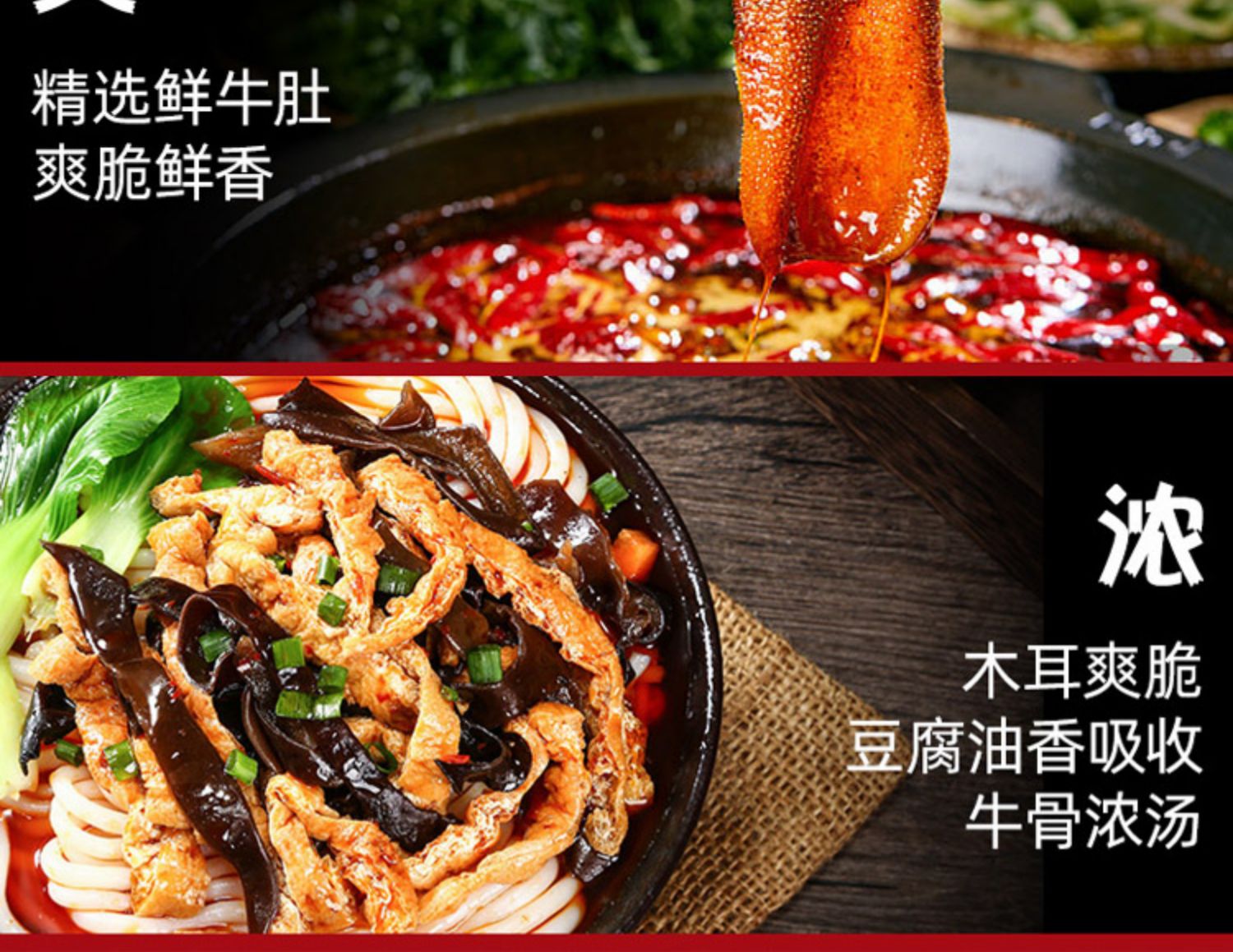 周复盛大片牛肉米粉(图16)