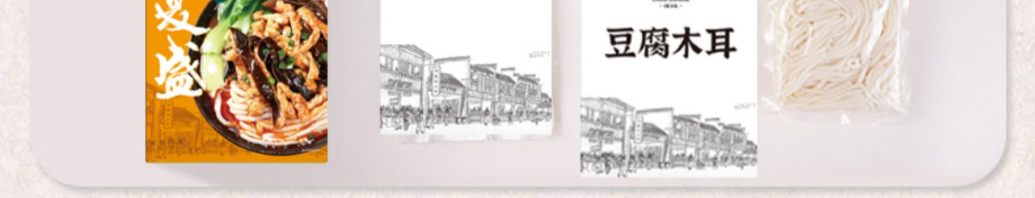 周复盛大片牛肉米粉(图19)