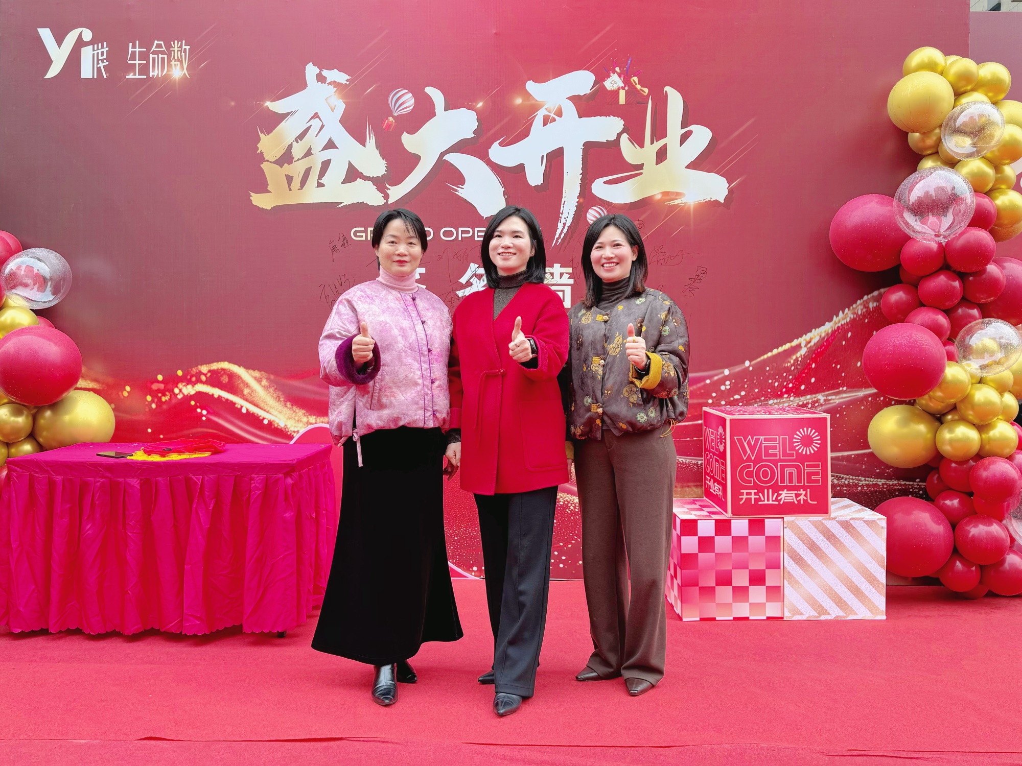 邵阳：Yi世代生命数健康能量站以数智科技推动“透明养生”新体验(图2)