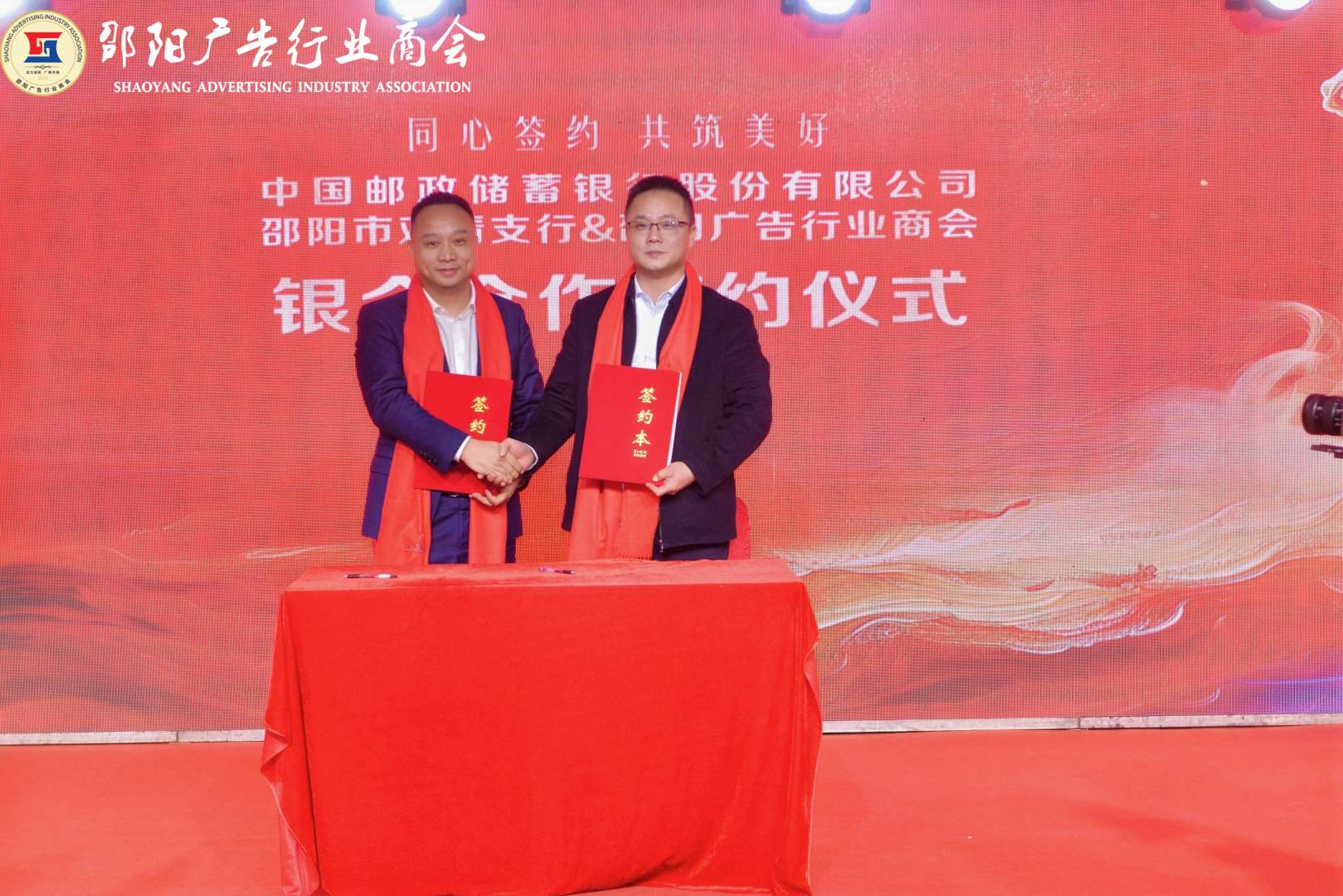 邵阳广告行业商会助力乡村振兴彰显责任担当(图4)