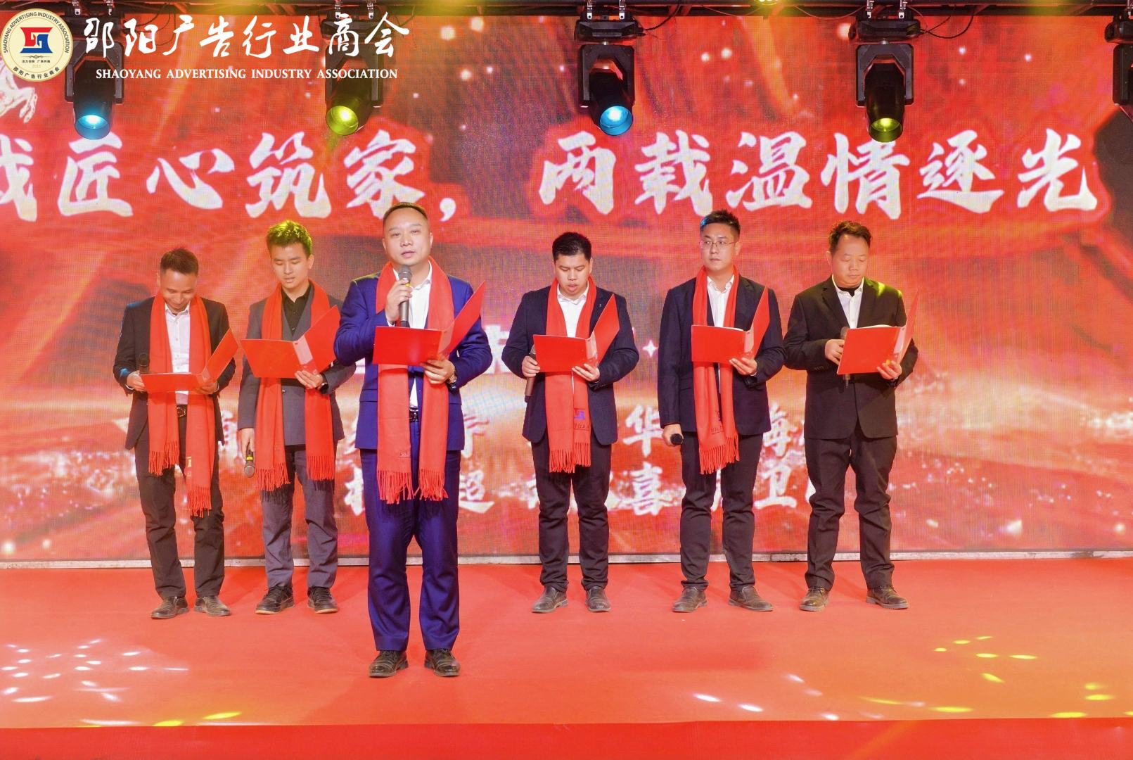 邵阳广告行业商会助力乡村振兴彰显责任担当(图7)