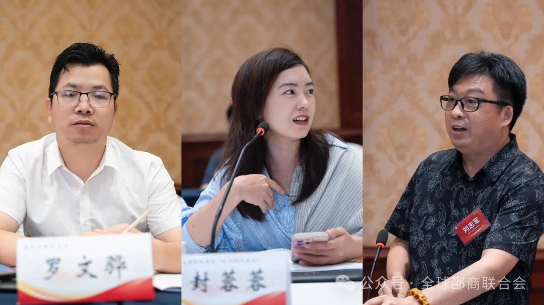 互动交流，资源对接，更好服务天下邵商——邵商联合会在长沙成功举办全球邵阳、宝庆商会秘书长座谈会(图15)