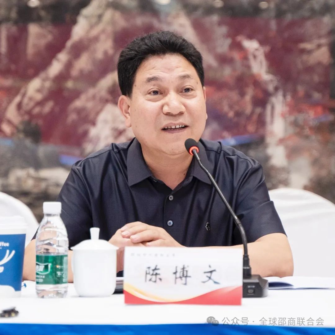 互动交流，资源对接，更好服务天下邵商——邵商联合会在长沙成功举办全球邵阳、宝庆商会秘书长座谈会(图14)