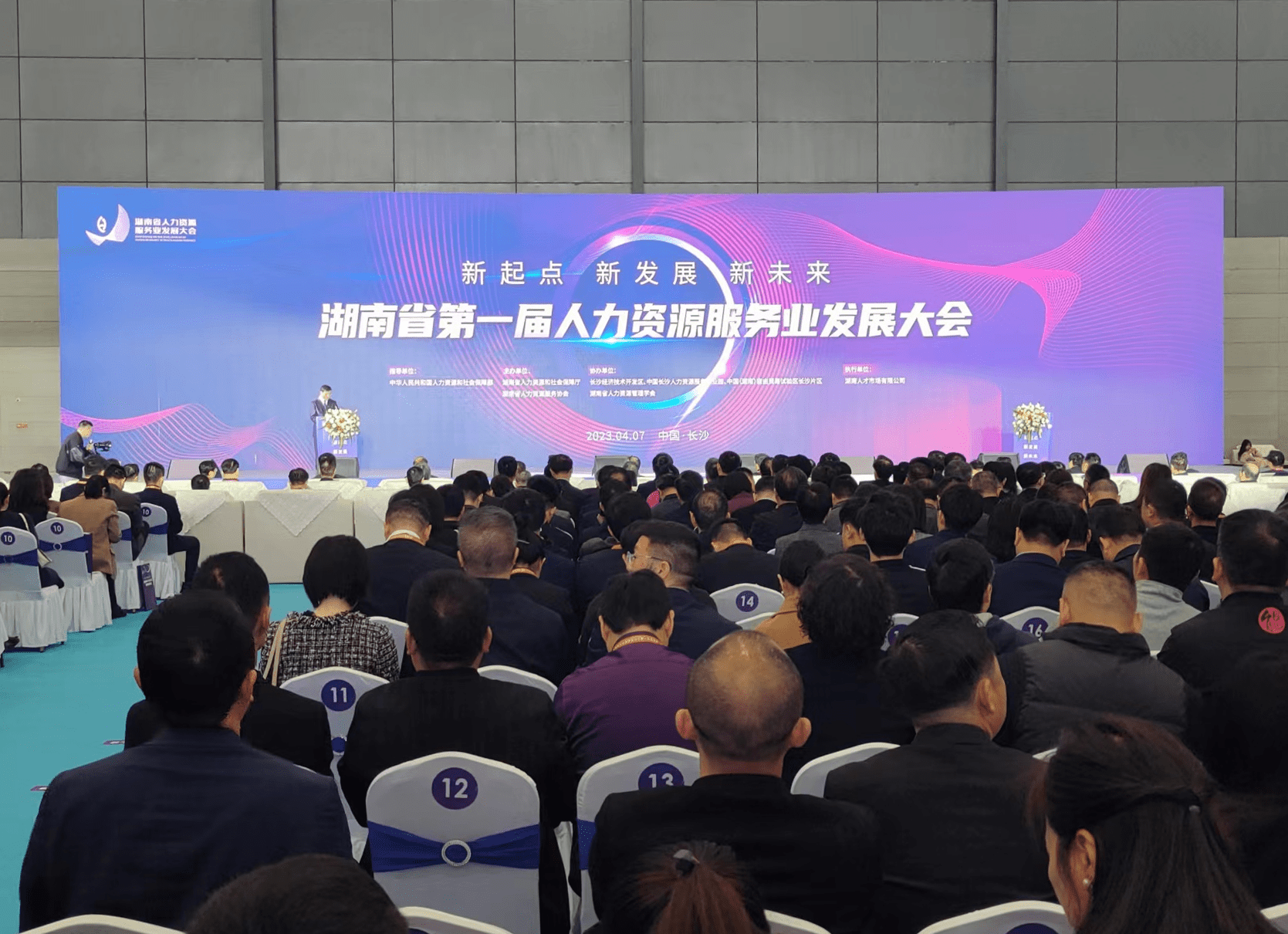 北塔区企业家商会:畅谈人力资源赋能企业高质量发展(图1)