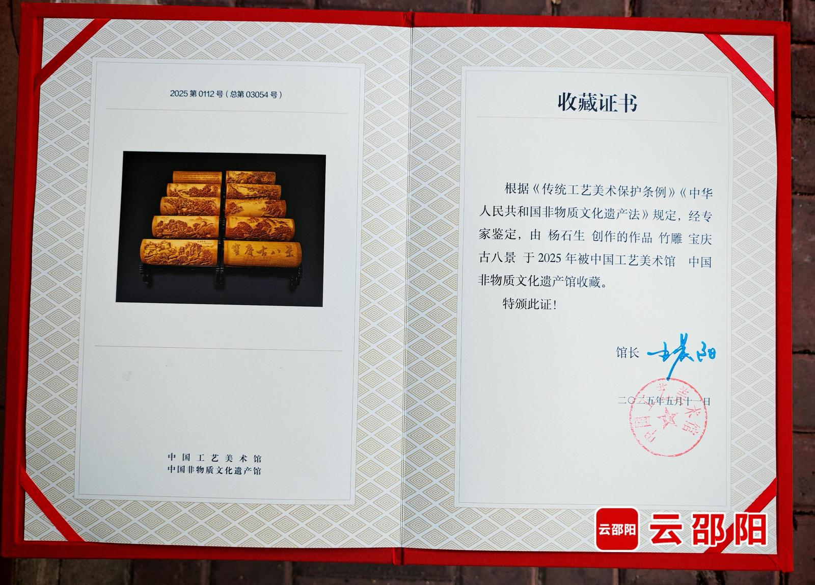 邵阳六旬非遗传承人喜获“迟来的爱”(图2)