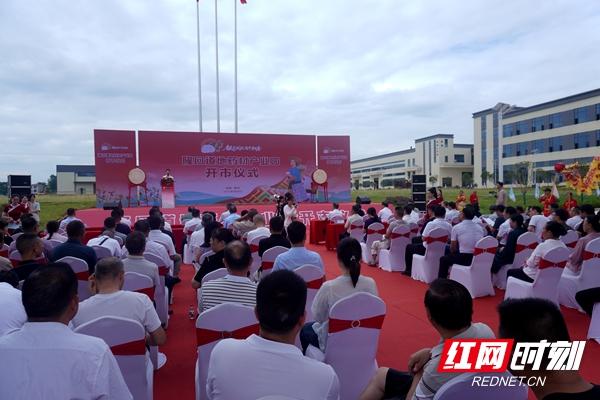 隆回道地药材产业园正式运营 增添中医药高质量发展新引擎(图1)