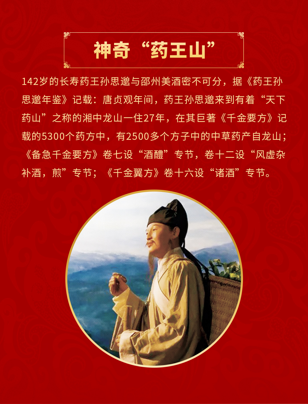 开口笑酒陈酿9浓香型50.8度(图9)
