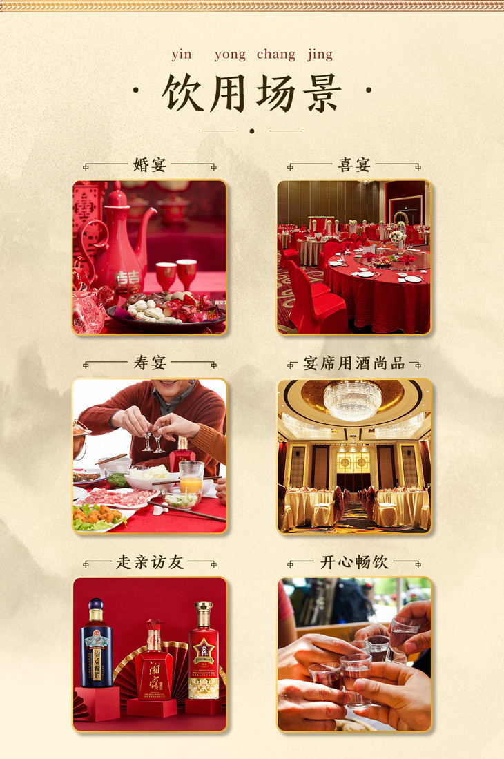 开口笑酒陈酿9浓香型50.8度(图10)