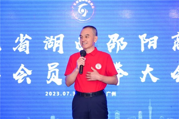 颜盛繁：粤湘商脉的架桥者与健康产业的领航人