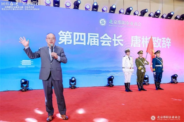 唐彬：从互联网支付先锋到邵商“浪漫”的引路人