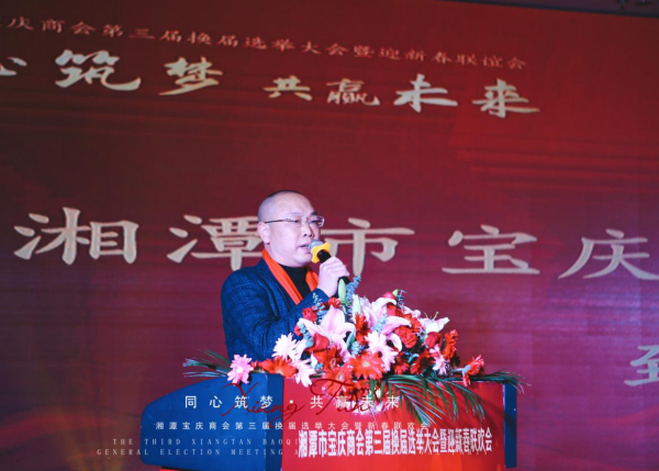 唐小毛：书写邵商在伟人故里的奋斗篇章