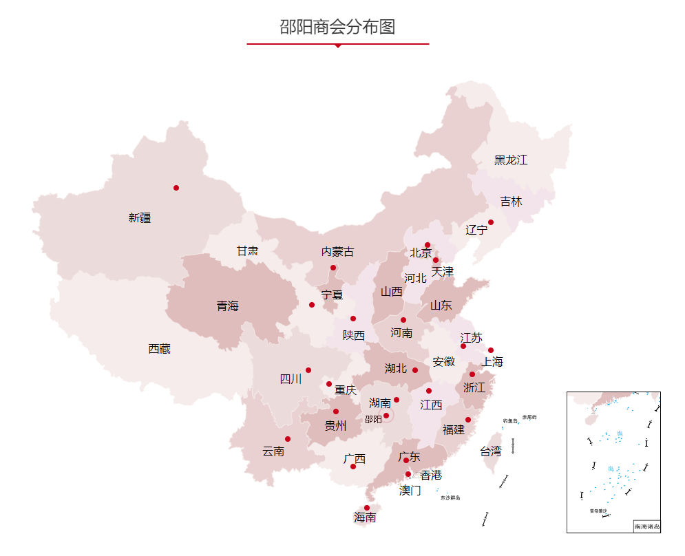 天下邵商数字平台：打造全球邵商的“云端家园”与移动互联新阵地(图3)