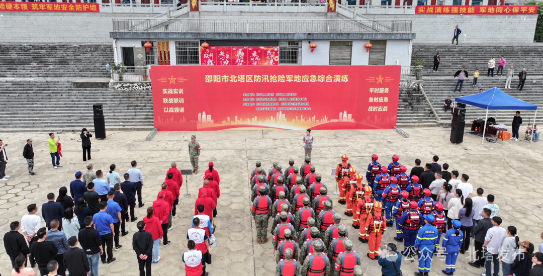 北塔区举行2026年防汛抢险军地联合演练(图1)