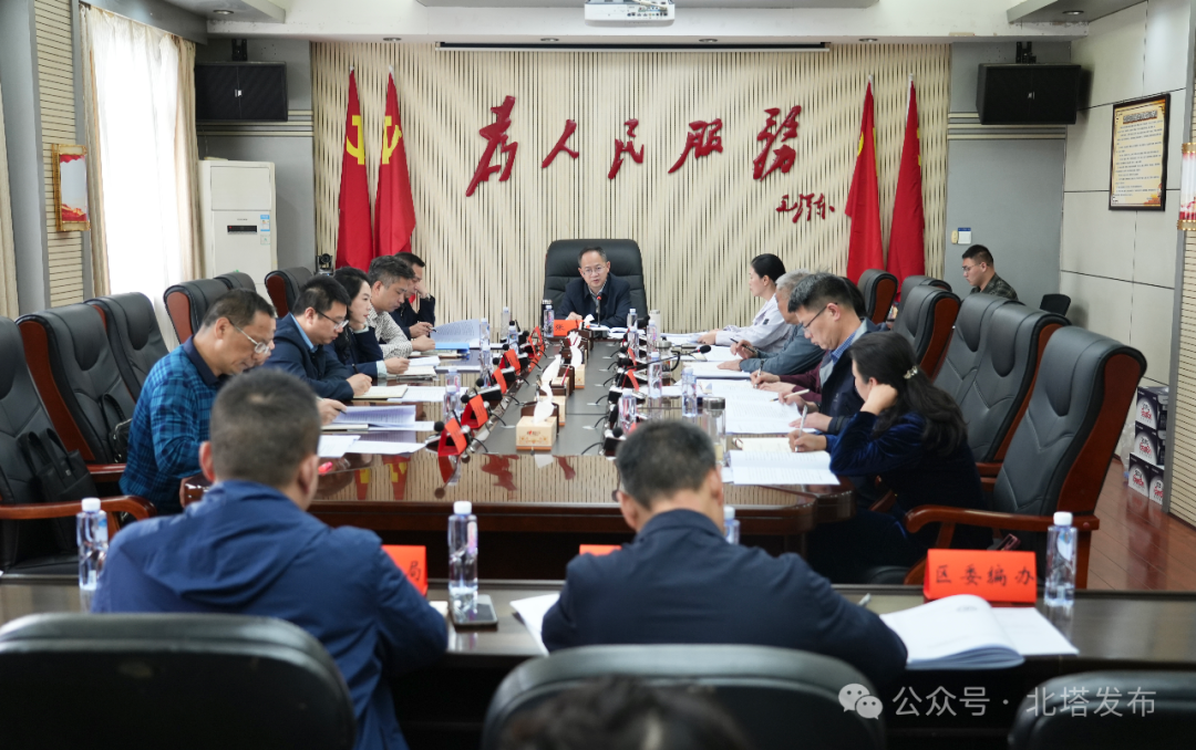 北塔区召开书记专题调度会 聚力破解教育发展难题(图1)