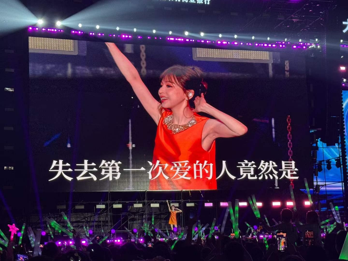 邵商天福酒亮相“大美江湖·天下岳阳”演唱会 以“福文化”点亮星城之夜(图2)