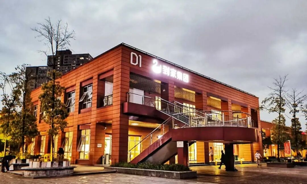 陈小华：深耕互联网 让家更美好(图8)