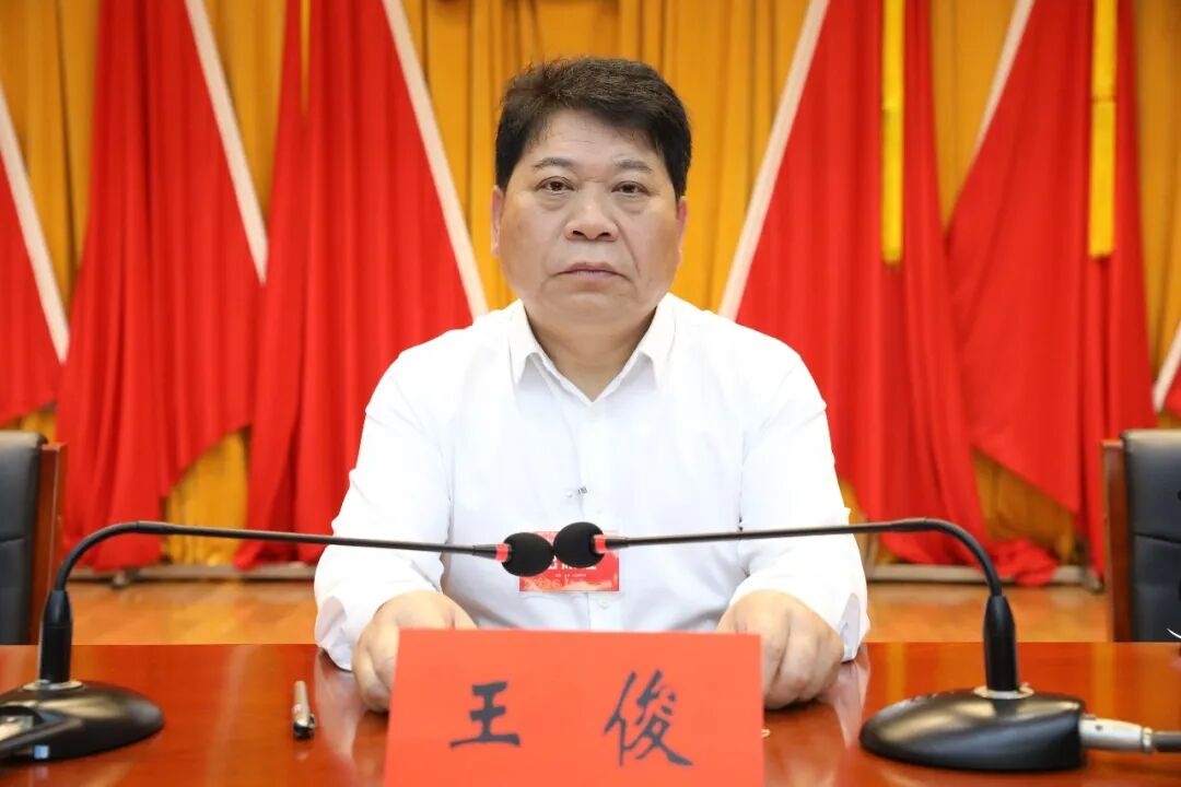 大祥区工商联（总商会）第六次会员代表大会召开选举产生新一届领导班子(图2)