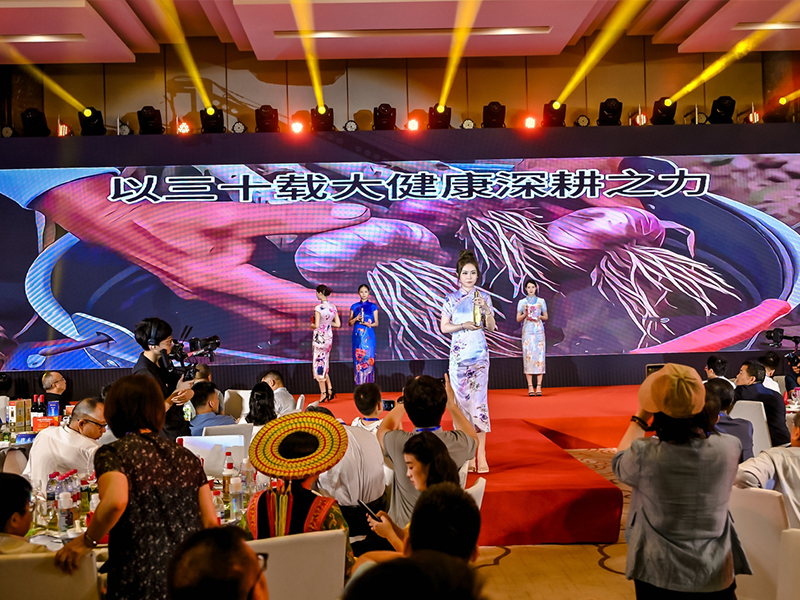 天香生物获邀参加北京首届邵商思享会 一品紫皮大蒜油惊艳“易宝之夜”(图2)