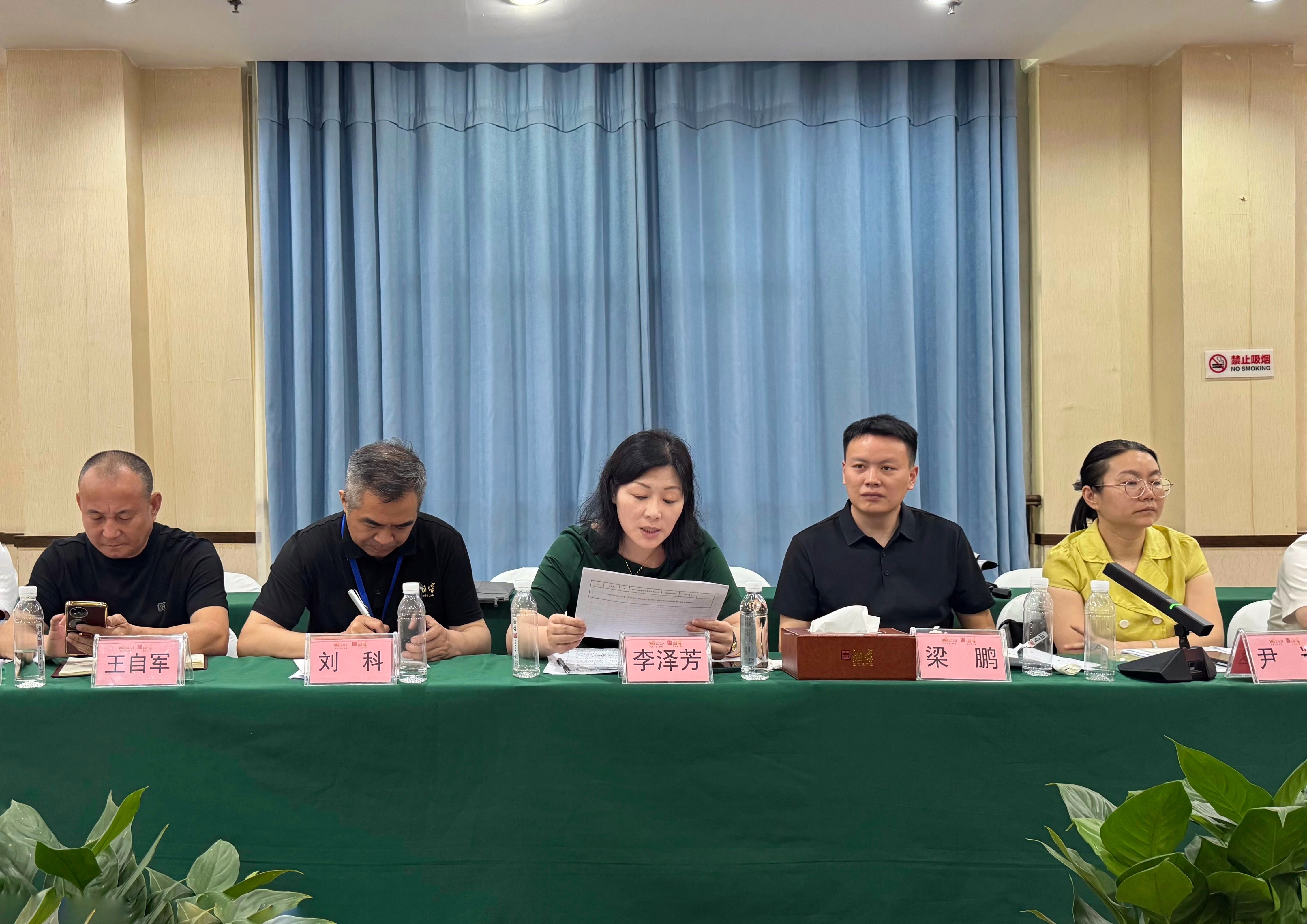 北塔区企业家商会第一届理事会第七次会议召开(图2)
