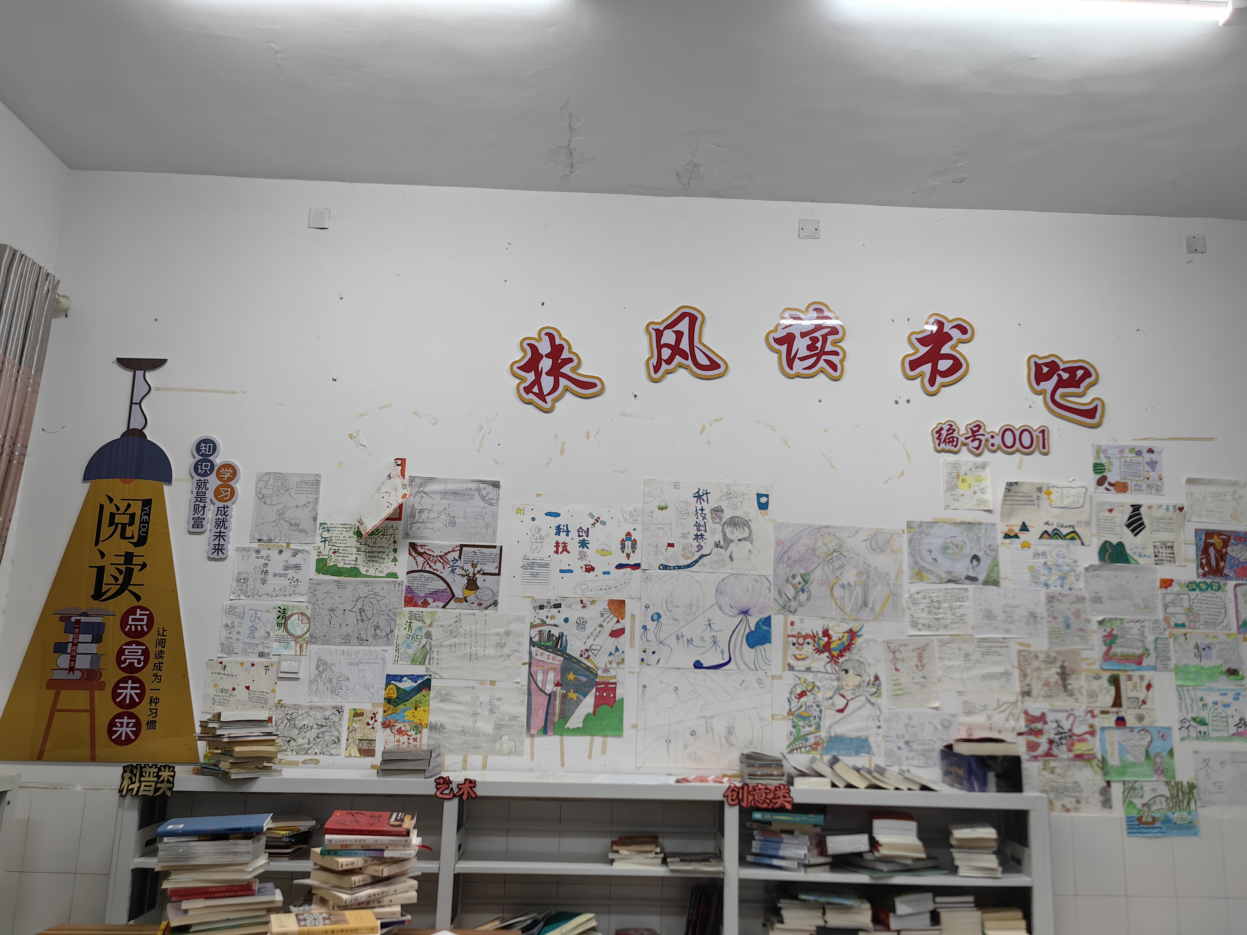 以爱为桥助学子：邵东乡村教师张帅军的公益长征(图2)