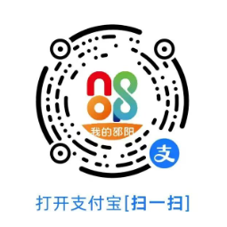 邵阳市30万消费券正在发放 首波明天开抢(图2)