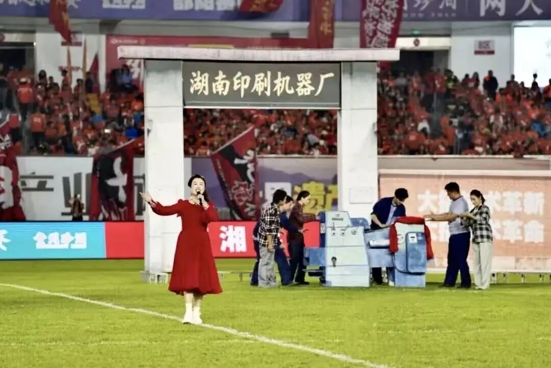 邵阳广告行业商会:广商家日共赴湘超绿茵之约(图5)